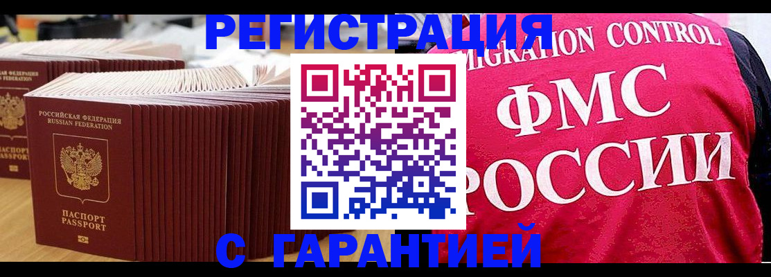 регистрация для дет. сада в Астраханской области