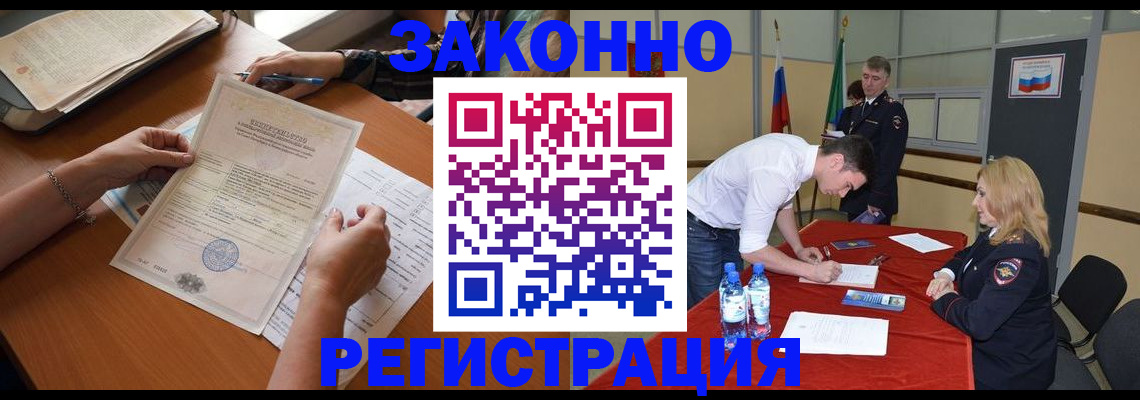 пропишу в квартире в Астраханской области